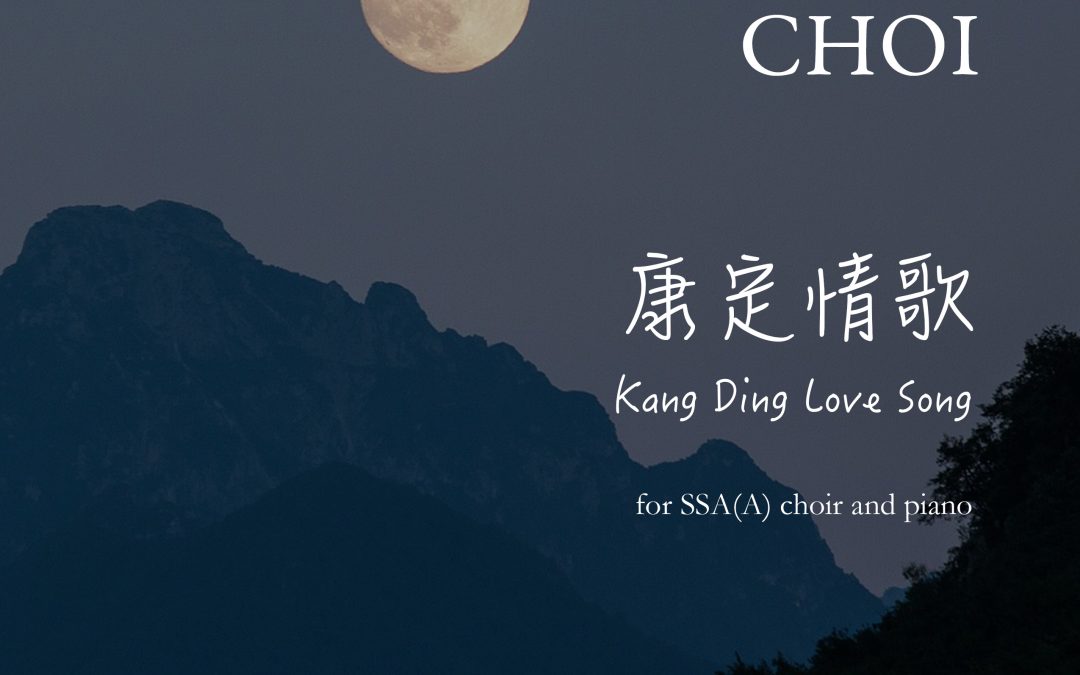 Kang Ding Love Song